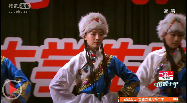 相恋十年藏族舞蹈服装芭菲提供
