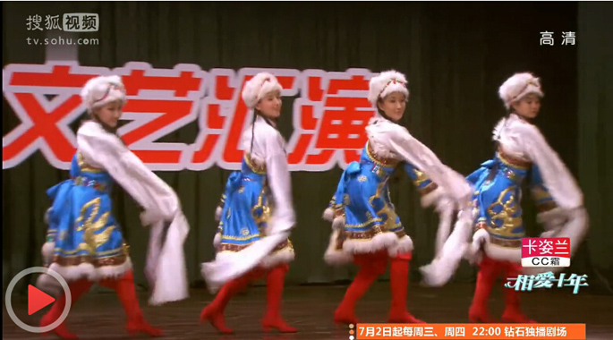 相恋十年藏族舞蹈服装芭菲提供
